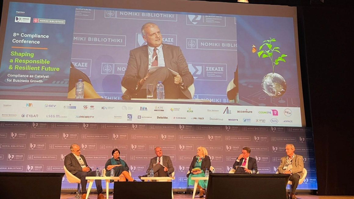 1763073447485 Συμμετοχή του Μέλους του Συμβουλίου Διοίκησης Καθηγ. Δημητρίου Καινούργιου στο 8th Compliance Conference