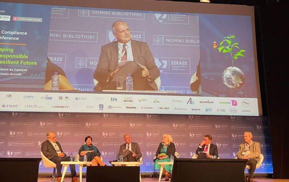 1763073447485 Συμμετοχή του Μέλους του Συμβουλίου Διοίκησης Καθηγ. Δημητρίου Καινούργιου στο 8th Compliance Conference